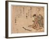 Takezaiku No Hebi-null-Framed Giclee Print