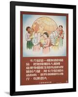 Tb Vaccine Must Be Available to Mothers All over the World-null-Framed Art Print