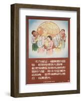 Tb Vaccine Must Be Available to Mothers All over the World-null-Framed Art Print