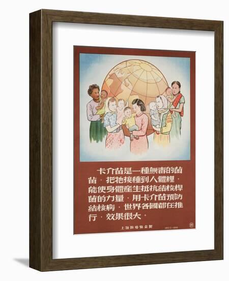 Tb Vaccine Must Be Available to Mothers All over the World-null-Framed Art Print