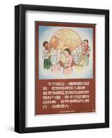 Tb Vaccine Must Be Available to Mothers All over the World-null-Framed Art Print