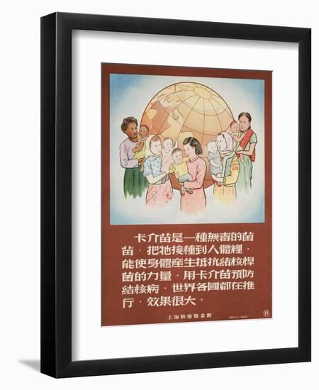 Tb Vaccine Must Be Available to Mothers All over the World-null-Framed Art Print