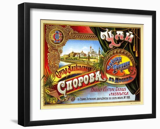 Tea by Sporova from Moscow-null-Framed Art Print