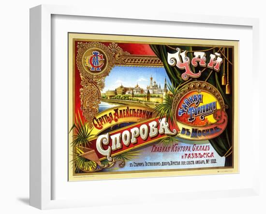 Tea by Sporova from Moscow-null-Framed Art Print