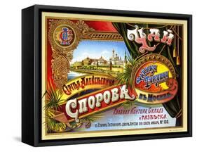 Tea by Sporova from Moscow-null-Framed Stretched Canvas