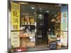 Tea Shop on Qinghefang Old Street in Wushan District of Hangzhou, Zhejiang Province, China-Kober Christian-Mounted Photographic Print