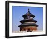 Temple of Heaven, Beijing, China-Adina Tovy-Framed Photographic Print