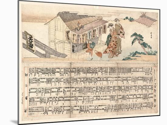 Tennogu No Chozuba-Teisai Hokuba-Mounted Giclee Print
