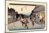 The 53 Stations of the Tokaido, Station 35: Goyu-shuku, Aichi Prefecture-Ando Hiroshige-Mounted Giclee Print