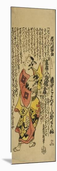 The Actor Ichikawa Danjuro II as Soga No Goro in the Play Soga Koyomi Biraki, 1723-Torii Kiyotomo-Mounted Giclee Print