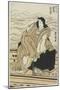 The Actor Iwai Hanshiro as the Woman Seigen, 1804-1825-Utagawa Toyokuni-Mounted Giclee Print