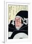 The Actor Nakamura Utaemon as Kato Masakiyo, Japanese Wood-Cut Print-Lantern Press-Framed Art Print