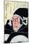 The Actor Nakamura Utaemon as Kato Masakiyo, Japanese Wood-Cut Print-Lantern Press-Mounted Art Print