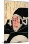 The Actor Nakamura Utaemon in the Role of Kato Masakiyo-Shunkosai Hokushu-Mounted Giclee Print