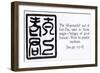 The "All-Powerful" Seal of Lao-Tze, Used in Taoist Magic-null-Framed Giclee Print