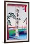 The Banner-Ando Hiroshige-Framed Art Print