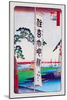The Banner-Ando Hiroshige-Mounted Art Print