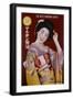 The Best Marukin Shoyu Poster-null-Framed Giclee Print