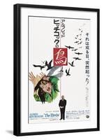 The Birds, Tippi Hedren, Alfred Hitchcock, Japanese Poster Art, 1963-null-Framed Art Print