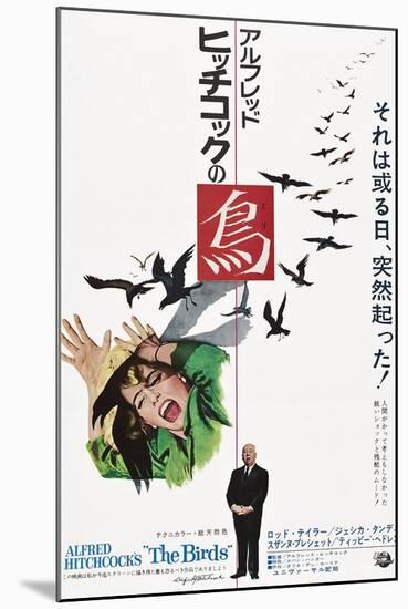 The Birds, Tippi Hedren, Alfred Hitchcock, Japanese Poster Art, 1963-null-Mounted Art Print