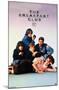 The Breakfast Club - One Sheet-null-Mounted Standard Poster