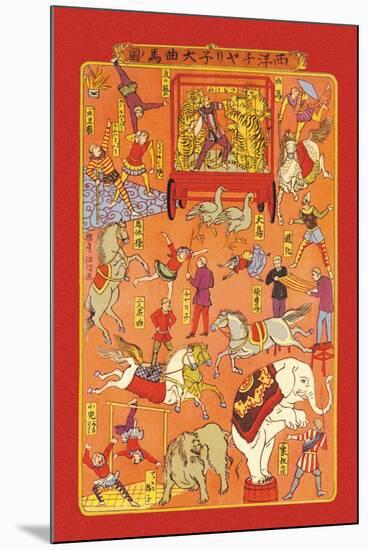 The Circus, Animals and Performers-null-Mounted Art Print