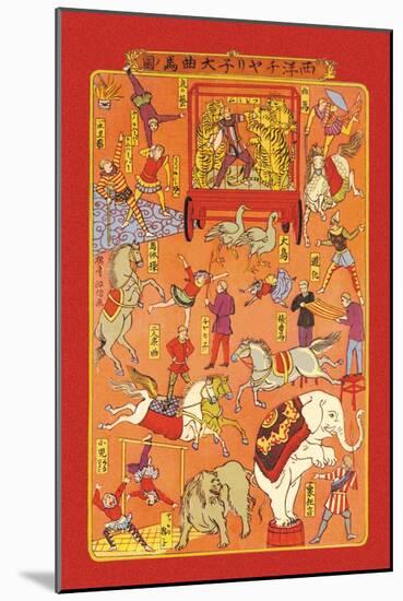 The Circus, Animals and Performers-null-Mounted Art Print