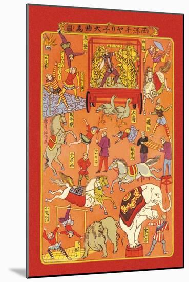 The Circus, Animals and Performers-null-Mounted Art Print