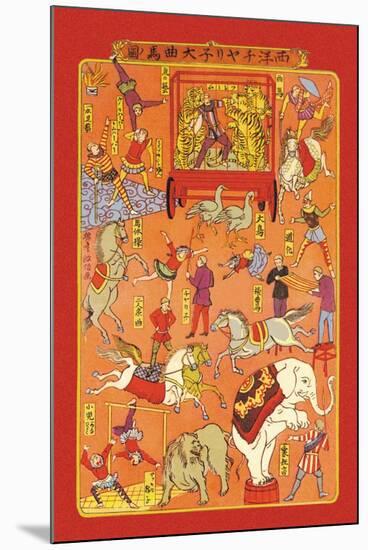 The Circus, Animals and Performers-null-Mounted Art Print