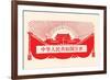 The Communist Forbidden City-Chinese Government-Framed Premium Giclee Print