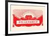 The Communist Forbidden City-Chinese Government-Framed Premium Giclee Print