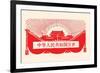The Communist Forbidden City-Chinese Government-Framed Art Print