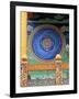 The Cosmic Mandala, Punakha, Bhutan-Kymri Wilt-Framed Photographic Print