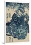 The Courtesan Hanao of Ogi-ya-Kuniyoshi Utagawa-Framed Giclee Print