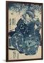 The Courtesan Hanao of Ogi-ya-Kuniyoshi Utagawa-Framed Giclee Print