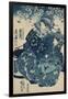 The Courtesan Hanao of Ogi-ya-Kuniyoshi Utagawa-Framed Giclee Print