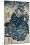 The Courtesan Hanao of Ogi-Ya-Utagawa Kuniyoishi-Mounted Art Print