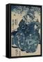 The Courtesan Hanao of Ogi-Ya-Utagawa Kuniyoishi-Framed Stretched Canvas