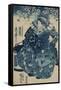 The Courtesan Hanao of Ogi-Ya-Utagawa Kuniyoishi-Framed Stretched Canvas