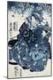 The Courtesan Hanao of Ogiya, Japanese Wood-Cut Print-Lantern Press-Mounted Art Print