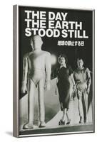 The Day The Earth Stood Still, Hong Kong Movie Poster, 1951-null-Framed Art Print