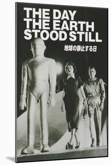 The Day The Earth Stood Still, Hong Kong Movie Poster, 1951-null-Mounted Art Print