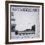 The Doolittle Raid on Tokyo 18th April 1942: a B-25 over the Rooftops of Tokyo Amid Aa Gunfire,…-Japanese Photographer-Framed Giclee Print