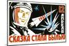 The Dreams Came True of 12 April - 1st Manned Space Flight-null-Mounted Art Print