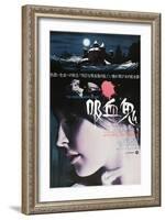 The Fearless Vampire Killers, Japanese poster, 1967-null-Framed Art Print