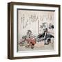 The First Tea of the Year, Japanese Wood-Cut Print-Lantern Press-Framed Art Print