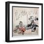 The First Tea of the Year, Japanese Wood-Cut Print-Lantern Press-Framed Art Print