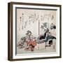 The First Tea of the Year, Japanese Wood-Cut Print-Lantern Press-Framed Art Print