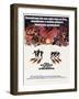 The Flight of the Phoenix, 1965, Directed by Robert Aldrich-null-Framed Giclee Print