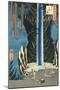 The Fudo Waterfall at Oji-Ando Hiroshige-Mounted Art Print